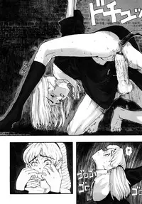 [A-10] Load of Trash Kanzenban Ch. 1-4 [Chinese] [沒有漢化]