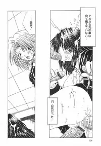 [Ootsuki Michiro] Shokuzai