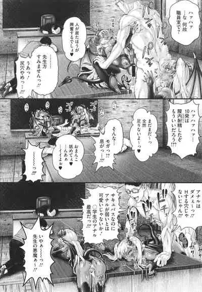 [Nimu] Komugiiro Fascination!