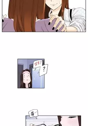 She is Delicious Ch.0-25