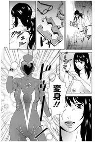 [Anthology] Core Colle Rinkan sarete Yorokobu Onnatachi [Digital]