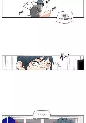 She is Delicious Ch.0-25