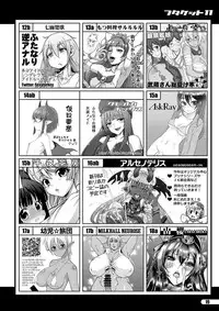 Futaket 11 PDF Ban Catalog