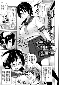 COMIC Megastore Alpha 2014-08