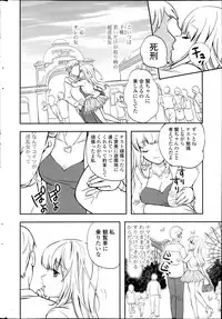 COMIC Potpourri Club 2013-04