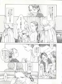 [Anthology] Comic Alice Club Vol. 6