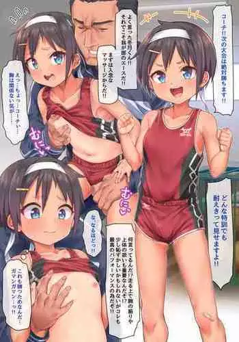 [kanabun] Tokubetsu Tokkun