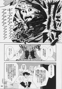 (C70) [Quarter View (Jin’nojyou, Kuroboshi Kouhaku)] A solitude nocturne (Rozen Maiden)