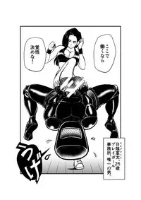 [Pecan (Makunouchi)] Burei Girl 3