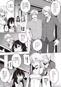 COMIC Ananga Ranga Vol. 29