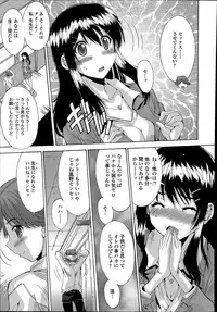 COMIC Tenma 2014-07