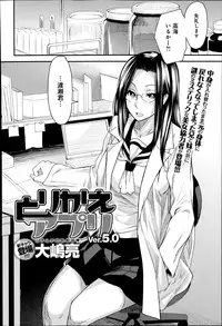 COMIC Anthurium 018 2014-10