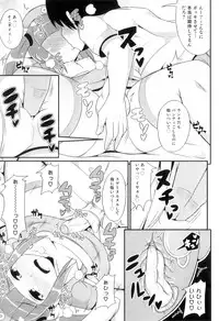 [Anthology] Otokonoko Heaven Vol. 06