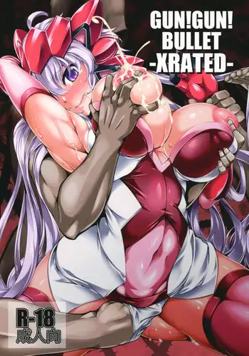 (C94) [Kanten Jigenryuu (Kanten)] GUN!GUN!BULLET -XRATED- (Senki Zesshou Symphogear)