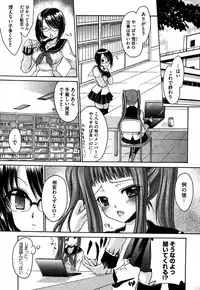 COMIC XO 2006-06 Vol. 1