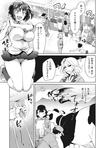 COMIC HOTMILK 2022-04 [Digital]