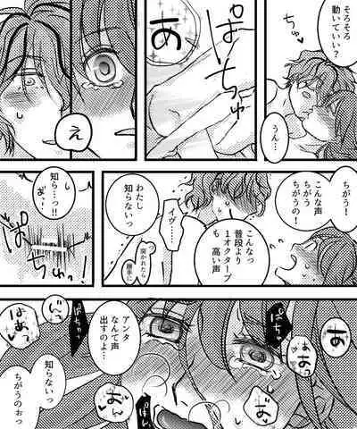 Canvas ni wa Kakenai Yoru