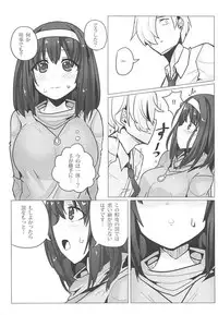 (COMIC1☆12) [Seigi no Chikubi] Sagisawa Fumika no Choubatsu (THE IDOLM@STER CINDERELLA GIRLS)