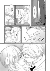 [Omoimi] Romance to Jealousy