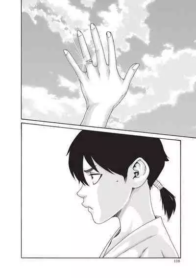 Araxa Ninpo-Cho Volume. 3 | 霰草忍法帖 3