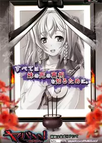 COMIC Megastore 2013-03