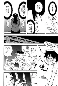 [Maeda Sengoku] Sakurada-san to Boku no Koto Vol. 2