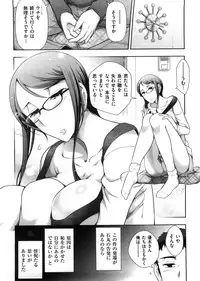 [Ohmi Takeshi] Mix Party