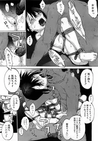 COMIC 0EX Vol. 17 2009-05