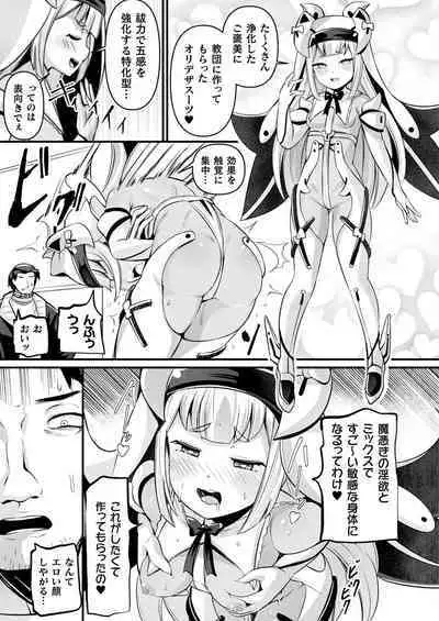 COMIC Unreal 2024-06 Vol. 109