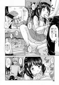 COMIC LO 2009-10 Vol. 67