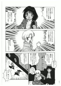 (C50) [Tamakiya (Tamaki Nozomu)] Sankappin (Various)