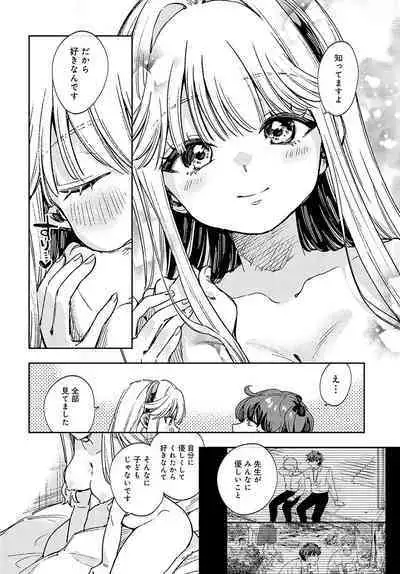 COMIC Anthurium 2024-07