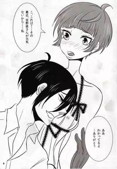 My sweet lemonade candy