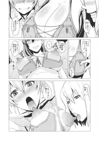 (C88) [Pollinosis (Shinkuu Tatsuya)] Inran Body no Ayatsuri Ningyou (Final Fantasy VII)