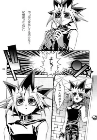 (C86) [Quartzshow (hari)] RE:WW3 Yami Hyou Sairoku-Shuu (Yu-Gi-Oh!)