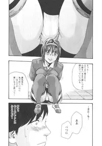 [Haruki] Sense. Vol.2