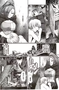 [Chiba Toshirou] Re:Incarnation [Chinese]