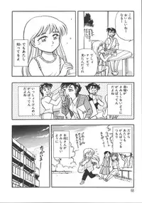 [Chiba Jirou] Love Is All