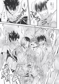 (RTS!!2) [Aisukureyo (Hoshikuzu Noyu)] Mise a ikko ecchi (Haikyuu!!)