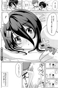 COMIC HOTMiLK 2013-03