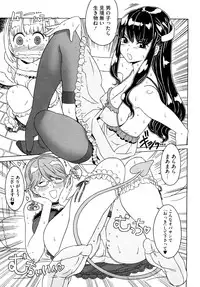 [A-10] Load of Trash Kanzenban