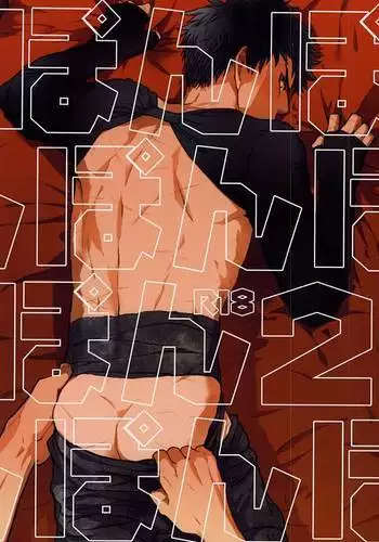 サキュステ総集編Ⅲおまけ漫画