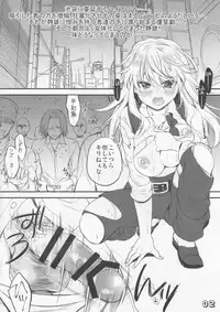 (C88) [Philip! (Nakamura Morris)] Ikebukuro OF THE DEAD (Durarara!!)