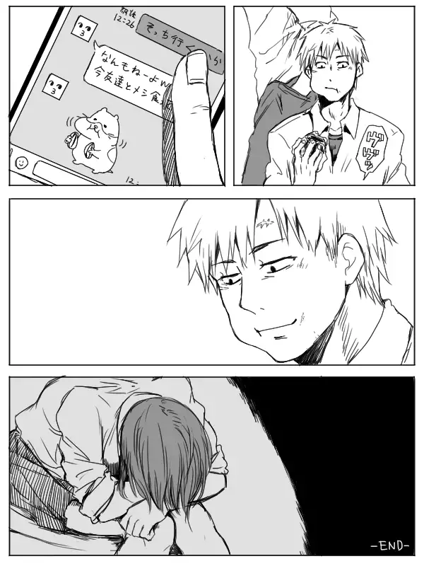 4P漫画詰め+おまけ