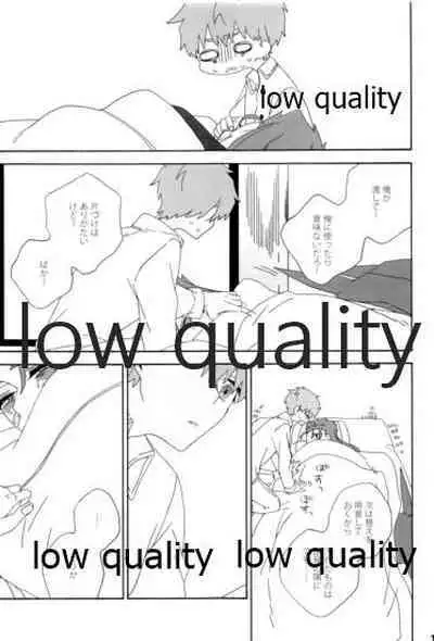 (Dai 12-ji ROOT4to5) [kame (kameko)] Hiroimono. (Fate/stay night)