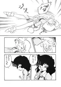 (C63) [Group 601 (Oki Yukao)] Duck's Egg (Princess Tutu)