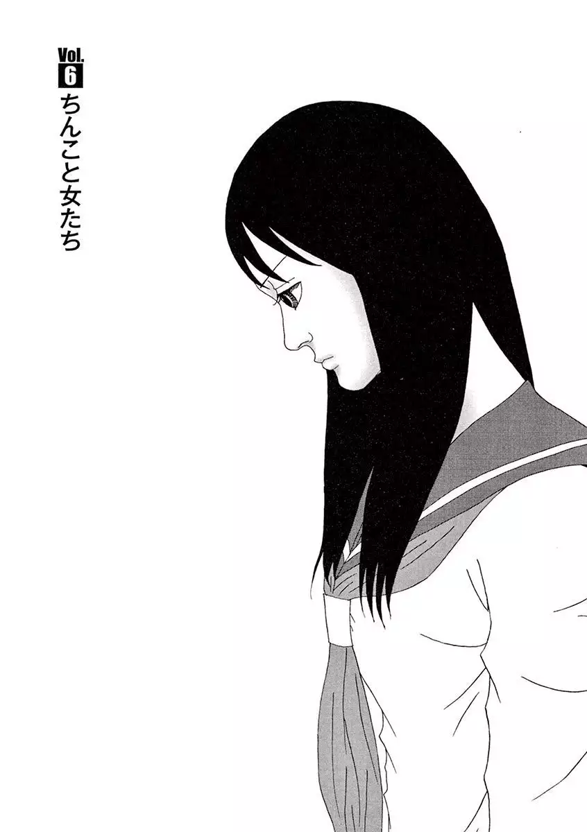 Tenkousei - Ore no Asoko ga Aitsu no Are de