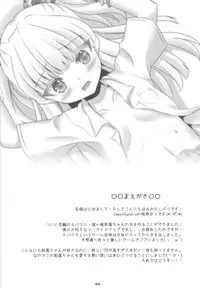 (COMIC1☆7) [Sweet Candle (Sakuraizumi Yuu)] Sweet Passion!! (The Idolmaster Cinderella Girls)