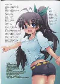 (COMIC1☆6) [ASTRONOMY (SeN)] Ganaha-san SP4 (THE IDOLM@STER)