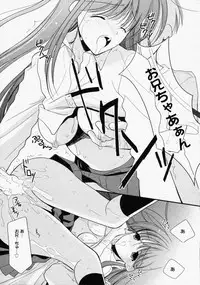 [Anthology] [2006-05-10] COMIC MEGAPLUS Vol.32 (2006-06)